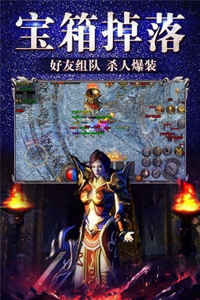 猎龙大陆传奇