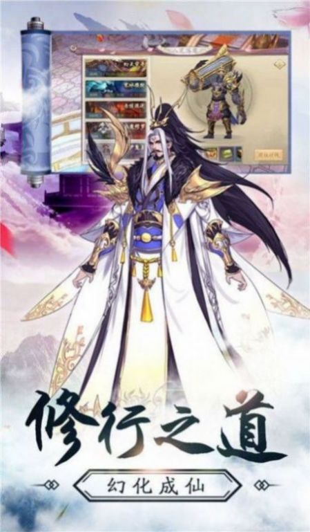 花妖梦呋夜仙侠版