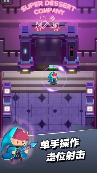 小小法师安卓最新版下载