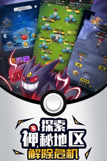 梦幻宠物联盟兑换码