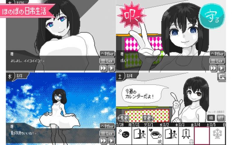 毁灭我的眼眸中文版