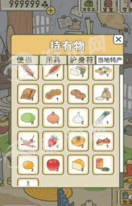 旅行青蛙