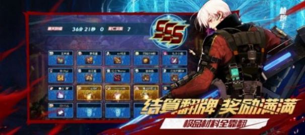 阿拉德勇士福利版