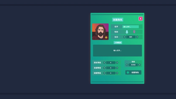 硅谷投资客手机版