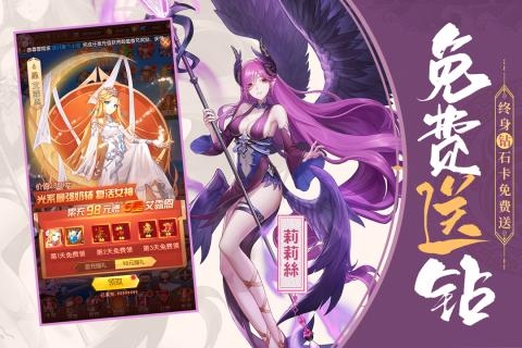 少女战争兑换码