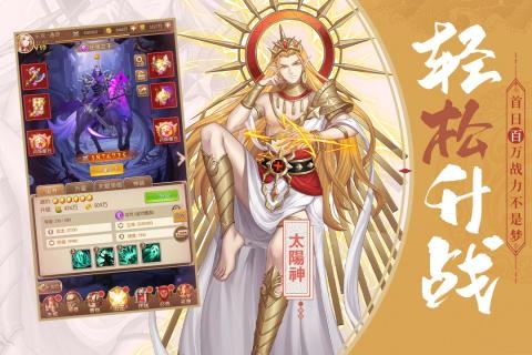 少女战争兑换码