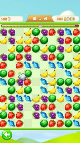 十字消消乐2021版