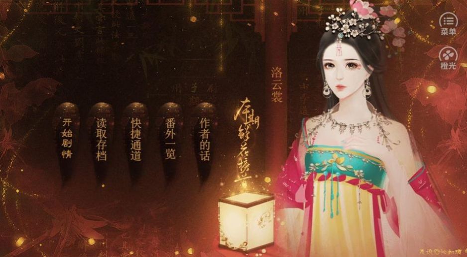 天龙人且慢安卓版2021版