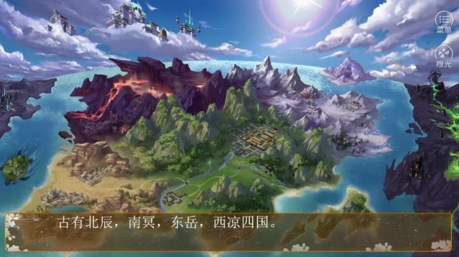 天龙人且慢安卓版2021版