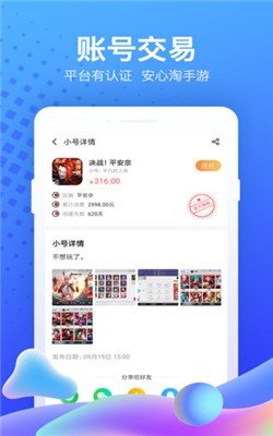 7CGames游戏盒子登录平台