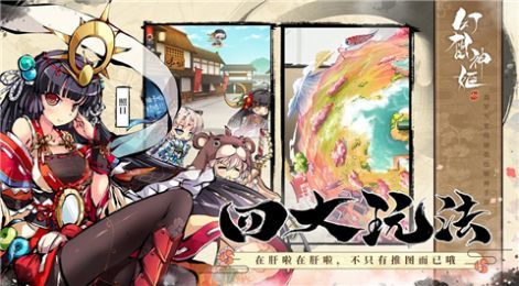 幻想姬昌官方版