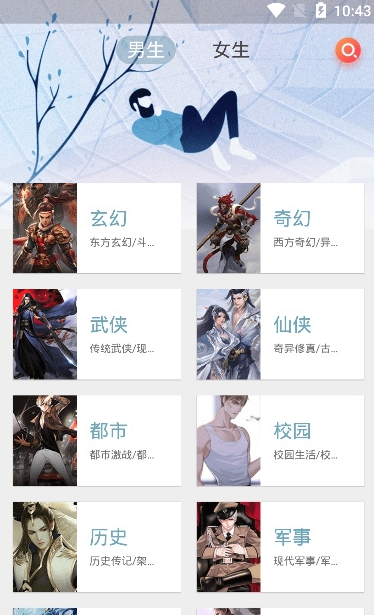 览书小说求知版