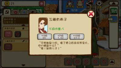 妈妈再打我一次完整版
