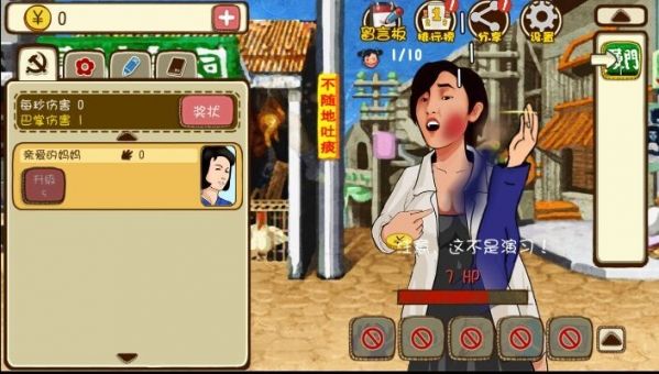 妈妈再打我一次完整版