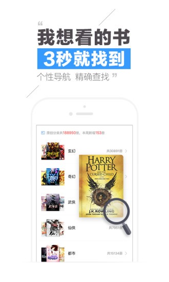 QQ阅读免费版