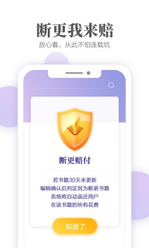掌阅电子书阅读器