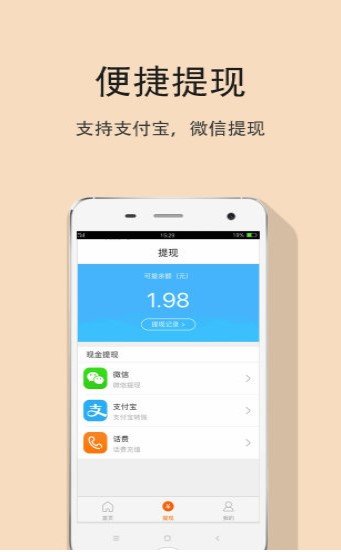 快手双11抢红包神器安卓版2020
