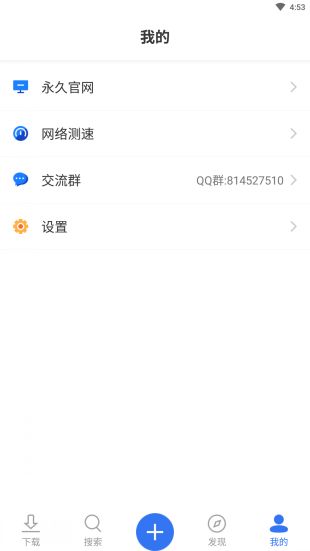 袋鼠下载种子资源