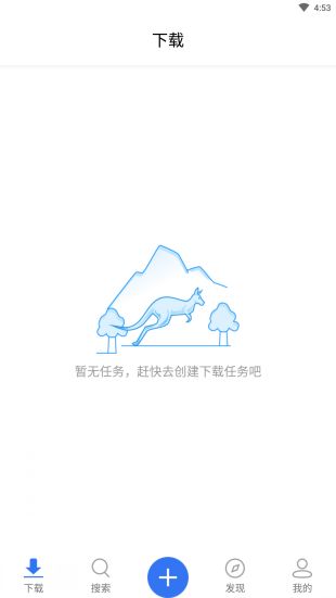 袋鼠下载种子资源