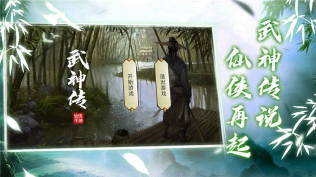 齐州异闻录手机版