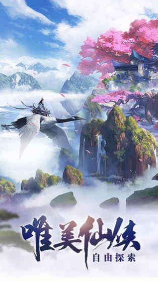 战神之盖世兵主
