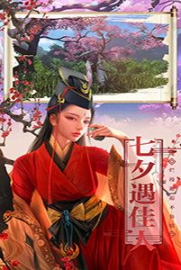 剑心墨语最新版