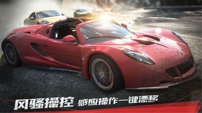 极品飞车17最高通缉手机版