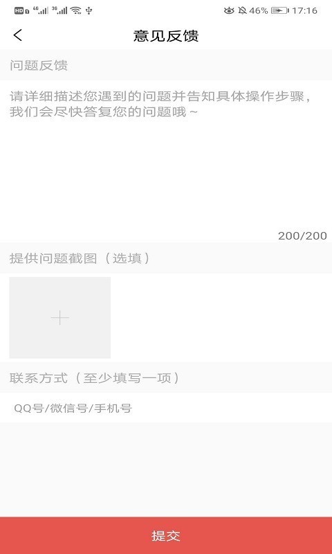 悦看书屋免费2021版