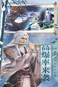 剑心墨语求知版
