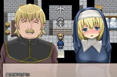 修女救父手机版