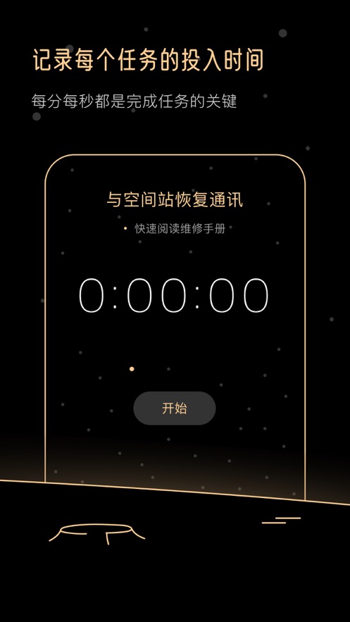 Goalo APP