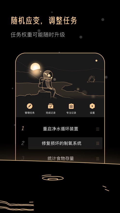 Goalo APP