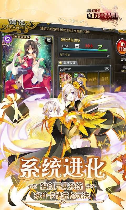 百万亚瑟王extasis汉化版