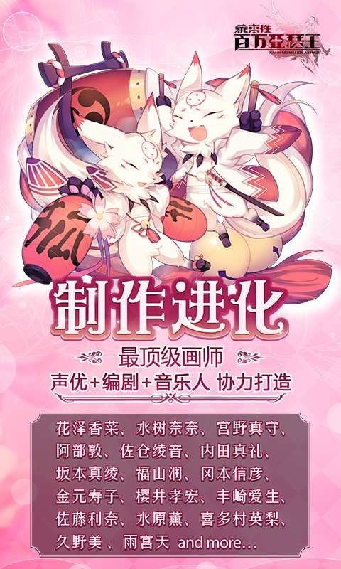 百万亚瑟王extasis汉化版