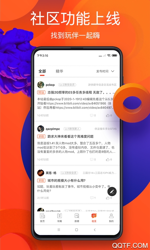 天堂巴比伦游戏