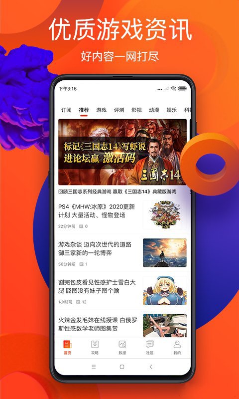天堂巴比伦游戏