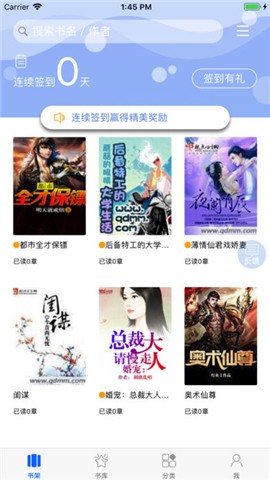 奇智阅读vip2021版