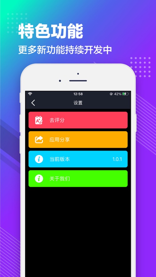 颗颗播放器APP