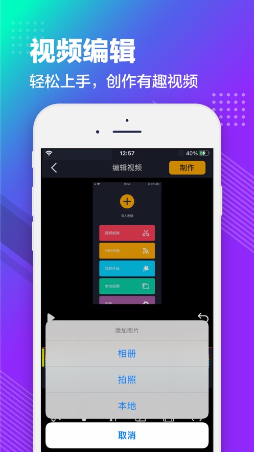 颗颗播放器APP