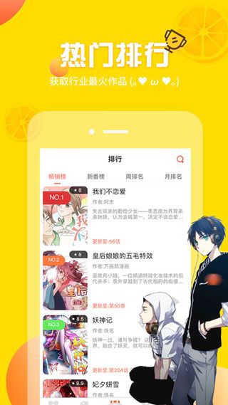 土炮韩漫vip账号分享平台
