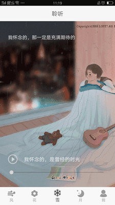 句子馆app下载