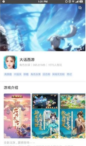 欧欧游戏盒子app