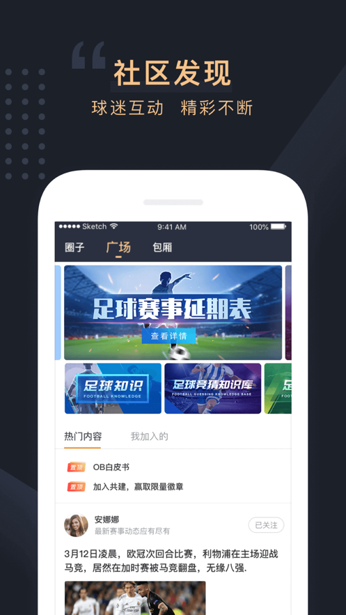 欧乐体育最新版