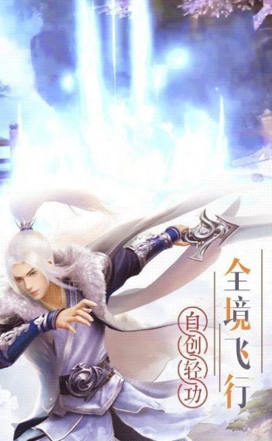 明月天涯传