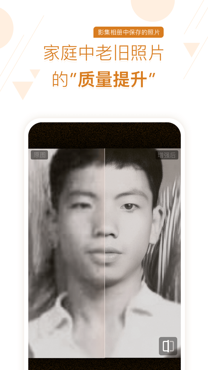 你我当年免费额度