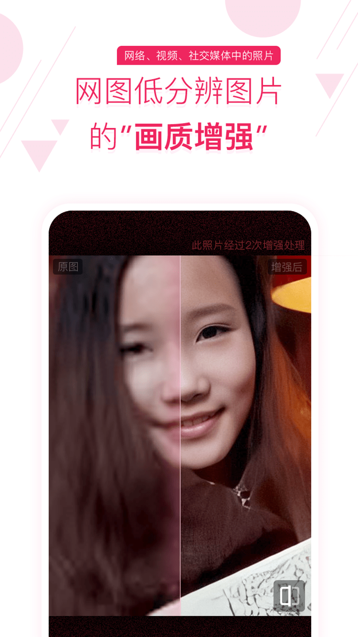 你我当年免费额度