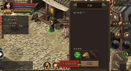 冰雪传奇高爆版