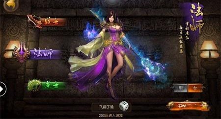 冰雪传奇高爆版