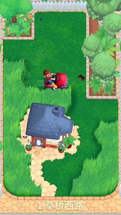 只是割草2021安卓版