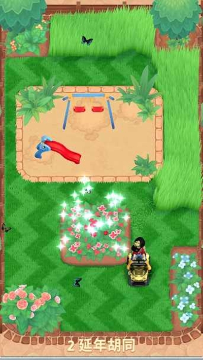 只是割草2021安卓版